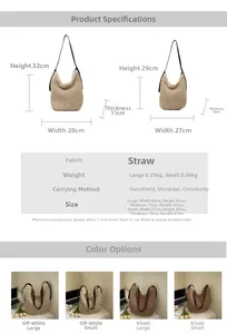 Size specifications and dimension chart for women's woven straw hobo shoulder bag