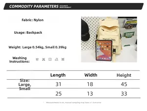 Detailed size chart for Harajuku style canvas backpack showing large and small dimensions