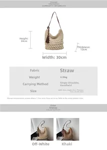 Detailed size specifications and material chart for large woven straw shoulder bag