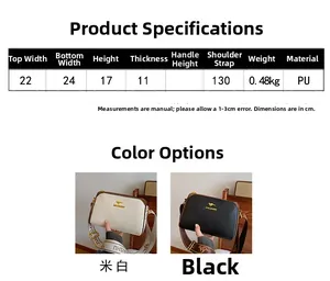 Size chart showing dimensions for the large capacity Boston pillow crossbody bag in PU leather