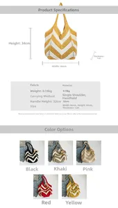Detailed size chart and specifications for large capacity woven crochet shoulder bag