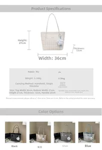 Size guide for large PU leather tote bag with dimensions 36cm width and 27cm height