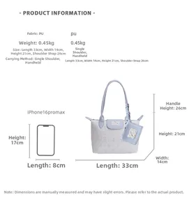 Size guide for PU tote bag showing dimensions 33x14x21cm and phone comparison