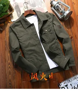 Flat lay of men's olive green outdoor windbreaker jacket with collar and chest pockets