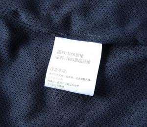 Detail view of the clothing care label showing 100% nylon and polyester fabric composition