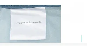 Detail shot of the fabric care label showing 89% nylon and 11% spandex composition