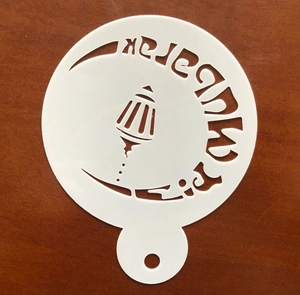 Detail of PET Eid Mubarak moon star cake stencils with hollowed lantern design