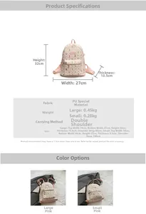 Detailed size guide for cute bear print backpack showing large and small dimensions