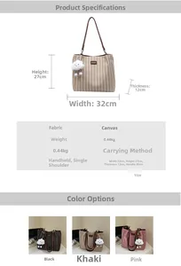 Detailed size chart of large woven tote bag with 32cm width and 27cm height measurements