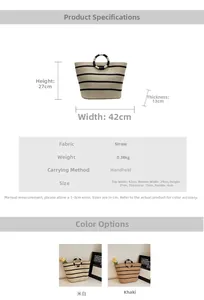 Detailed size specifications for a woven straw tote bag featuring black stripes and round handles