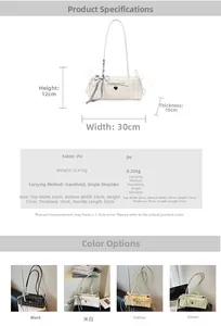 Size chart for bow shoulder bag featuring a 30x12x10cm dimensions and PU leather texture