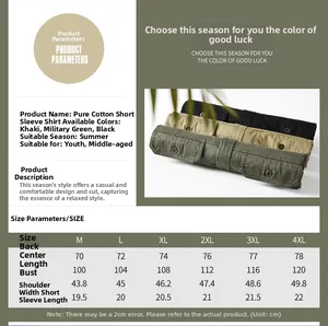 Size chart table for men's short sleeve cotton casual shirt in sizes M to 4XL