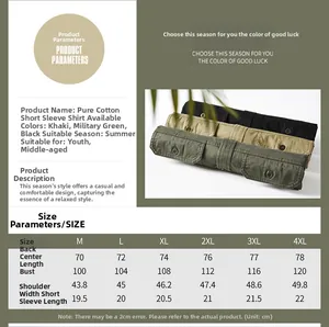 Tableau des tailles détaillé pour chemise cargo en coton avec mesures du buste