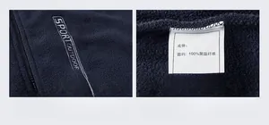 Detail of Sport Outdoor embroidery and internal wash label on navy fleece vest