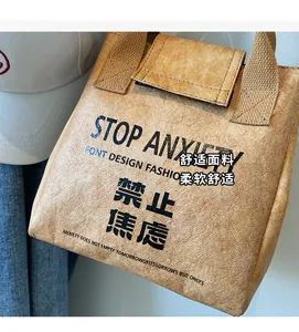 Detail view of DuPont paper tote bag with STOP ANXIETY print and woven handle