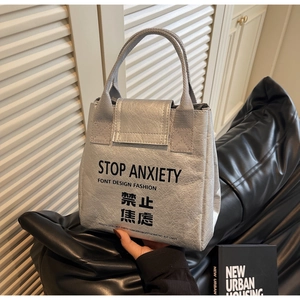 Detail of silver waterproof DuPont paper thermal bag with Stop Anxiety slogan print