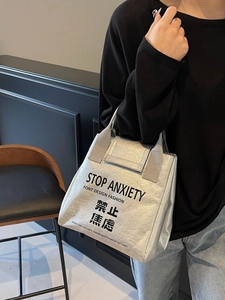Silver Dupont paper tote bag with Stop Anxiety print and waterproof textured finish