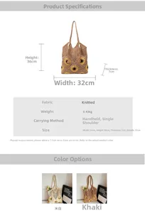 Detailed dimension guide showing 32cm width and sunflower crochet knit bag measurements