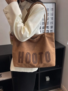Large brown suede tote bag with HOOTO lettering for commuting and daily use