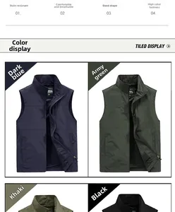 Detailed grid showing four colors of men's outdoor utility vests with zipper collars
