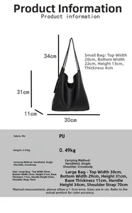 Detailed size chart for black lychee grain tote bag and matching inner pouch