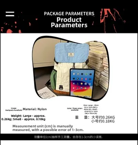 Detailed size chart for nylon multi-color backpack with small and large dimensions