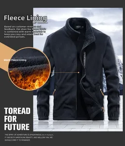 Detail view of thickened fleece lining and stand-up collar on a thermal sport jacket