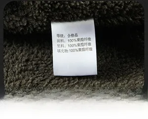 Detailed macro shot of the 100% polyester fabric care label on a winter cargo jacket