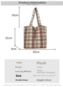 Size chart showing plush tote bag dimensions 30x31x8cm and shoulder strap height 29cm