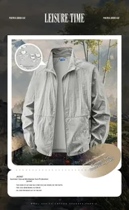 Detail view of waterproof and breathable fabric on light grey men's sun protection jacket