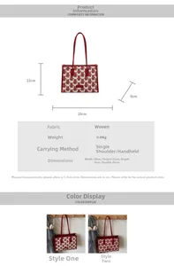 Detailed size chart for the red woven tote bag featuring dimensions and fabric specs