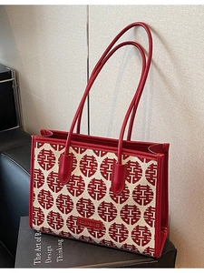 Elegant red bridal tote bag with traditional double happiness jacquard and leather handles