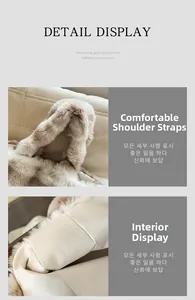 Détails de la bandoulière confortable et de la doublure en fausse fourrure douce