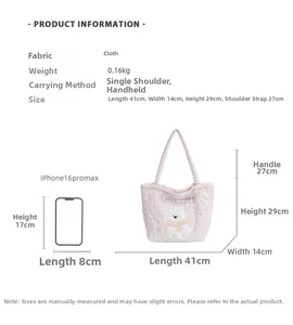 Size comparison of a pink quilted tote bag showing dimensions and weight 0.16kg
