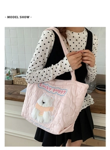 Pink quilted tote bag with cute plush puppy embroidery shown in a daily lifestyle setting