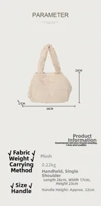 Detailed size specifications for the beige plush handbag with a 22cm handle drop