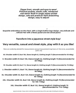 Size chart showing measurements and weight recommendations for fleece jackets in 80-100 characters