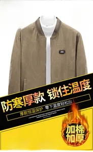 Detailed texture of khaki corduroy bomber jacket with heat-trapping lining and metal zipper