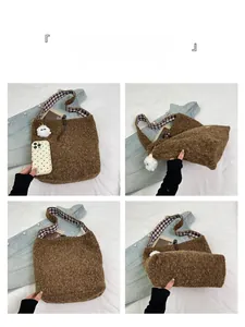 Detailed four-way view of a plush brown tote bag featuring plaid lining and pompom charm
