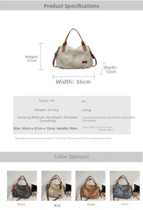Detailed size guide and four-color display of this large PU leather tote bag