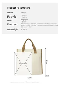 Detailed spec sheet showing 32x31x12cm dimensions for this large canvas tote bag