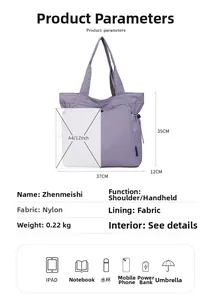 Purple nylon tote bag specifications showing dimensions 37x35x12cm and 0.22kg weight