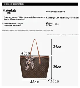 Spécifications de taille pour le sac cabas marron géométrique avec ruban léopard
