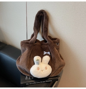 Detail of soft dark brown plush tote bag with a cute white rabbit charm and metal D-ring