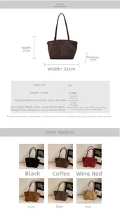 Detailed spec sheet of a large PU leather tote bag showing 0.23kg weight and dimensions