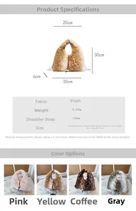 Detailed size chart and multi-color fluffy plush tote bags with leopard print patterns