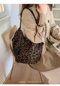Détail du sac hobo à motif léopard avec fines bretelles noires et style rétro chic