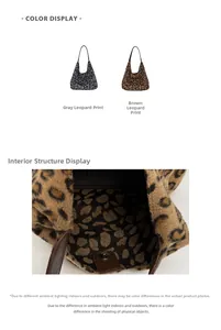 Détails du grand sac cabas en peluche léopard avec fermeture magnétique et doublure