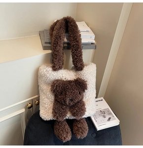 Détail du sac fourre-tout en polaire crème avec un ours en peluche 3D marron très mignon