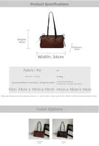 Size chart for French retro pillow bag showing dimensions 34x18x10cm and PU material